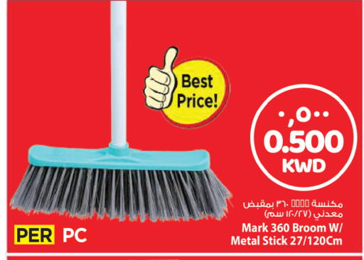 available at Mark & Save in Kuwait - Kuwait City