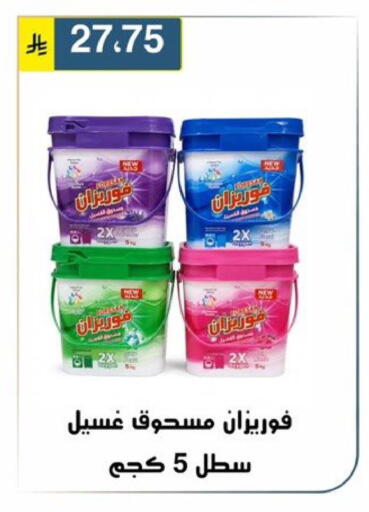 available at Al Hussain Top Up in KSA, Saudi Arabia, Saudi - Riyadh