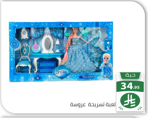 available at تخفيضات العائلة in مملكة العربية السعودية, السعودية, سعودية - الرياض