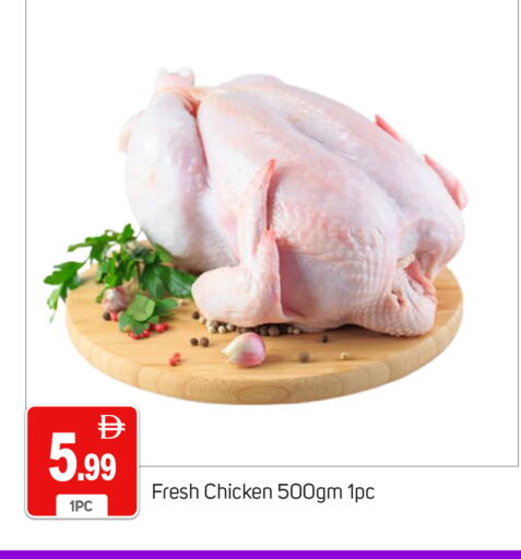 available at سوق طلال in الإمارات العربية المتحدة , الامارات - دبي