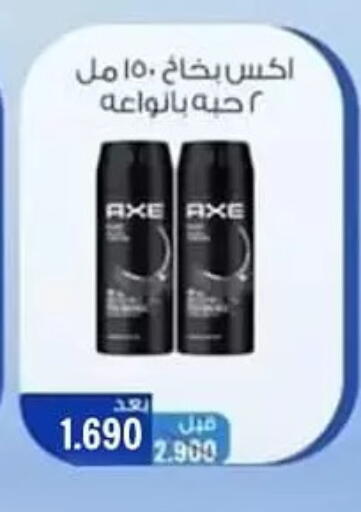 available at Hateen Co-Op Society in Kuwait - Kuwait City