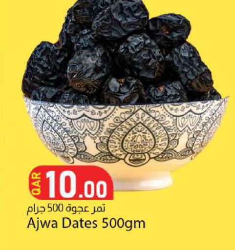 available at دانا ماركت in قطر - أم صلال