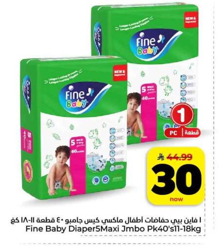 available at هايبر الوفاء in مملكة العربية السعودية, السعودية, سعودية - الرياض