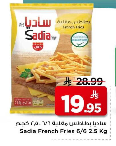 available at مارك & سيف in مملكة العربية السعودية, السعودية, سعودية - الرياض