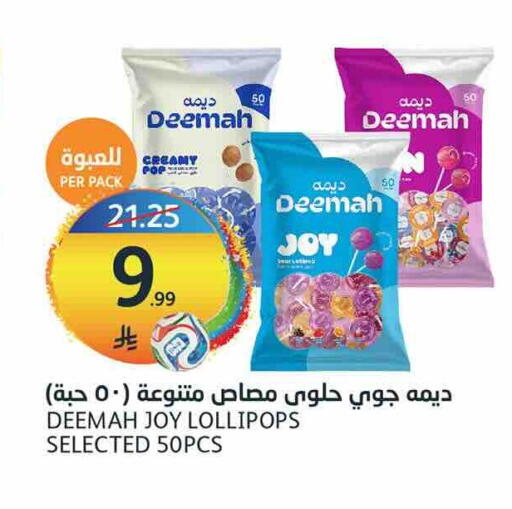 available at أسواق الجزيرة in مملكة العربية السعودية, السعودية, سعودية - الرياض