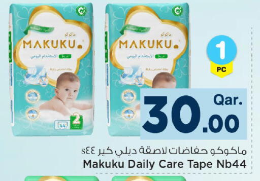 available at Mark & Save  in Qatar - Al Daayen