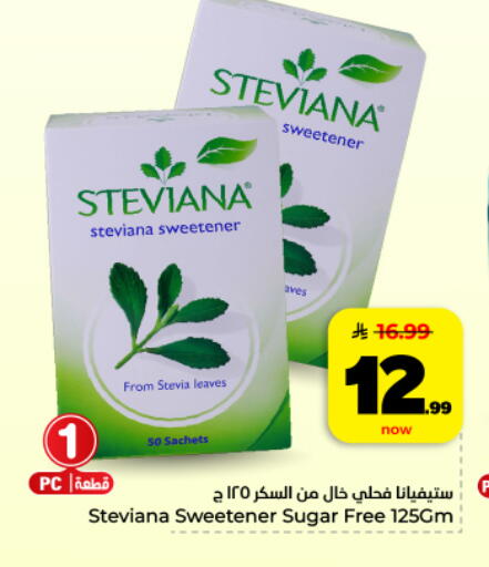 available at Hyper Al Wafa in KSA, Saudi Arabia, Saudi - Dammam