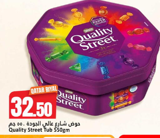 available at دانة هايبرماركت in قطر - الضعاين