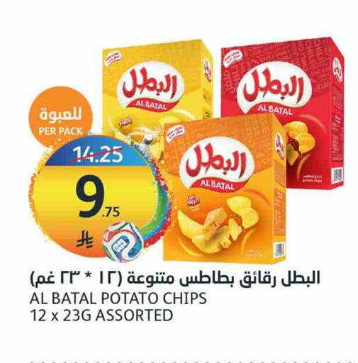 Potato available at أسواق الجزيرة in مملكة العربية السعودية, السعودية, سعودية - الرياض
