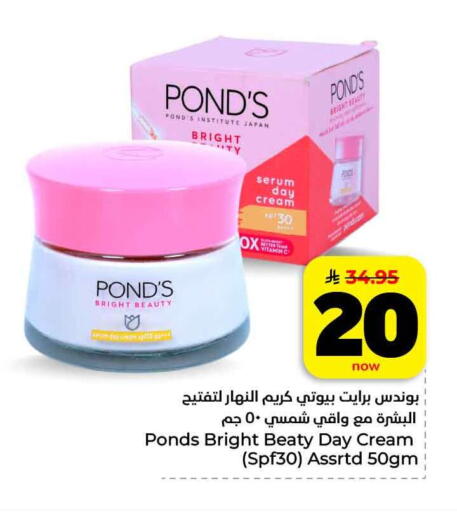 available at Hyper Al Wafa in KSA, Saudi Arabia, Saudi - Mecca