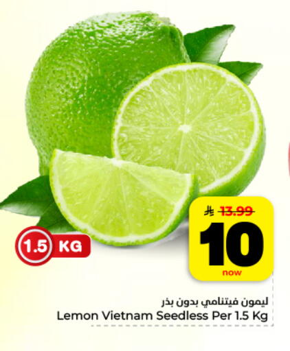 Lemon from Vietnam available at Hyper Al Wafa in KSA, Saudi Arabia, Saudi - Dammam