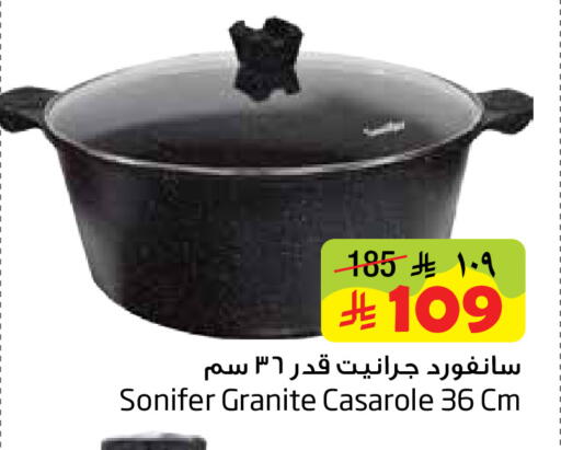available at Layan Hyper in KSA, Saudi Arabia, Saudi - Dammam