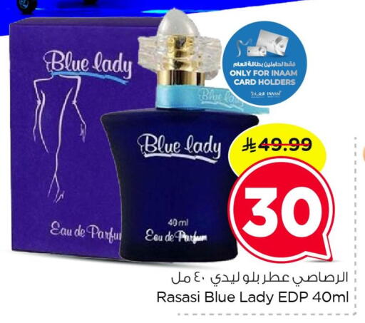 available at Nesto in KSA, Saudi Arabia, Saudi - Dammam