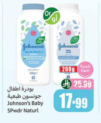 available at Othaim Markets in KSA, Saudi Arabia, Saudi - Dammam