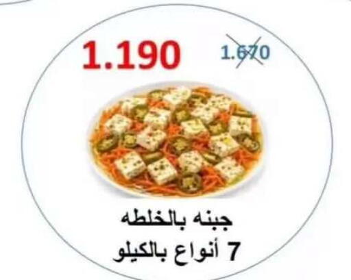 available at جمعية الرقة التعاونية in الكويت - مدينة الكويت