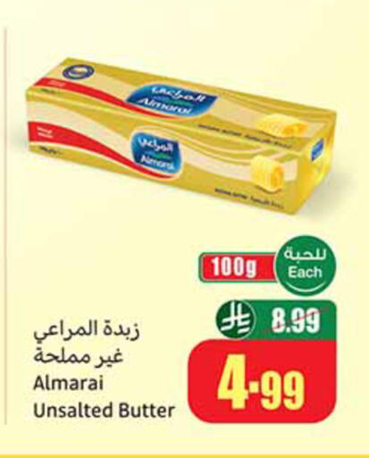 available at Othaim Markets in KSA, Saudi Arabia, Saudi - Dammam
