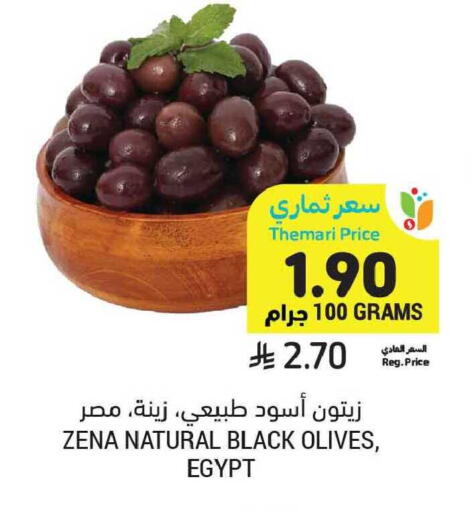 available at أسواق التميمي in مملكة العربية السعودية, السعودية, سعودية - عنيزة
