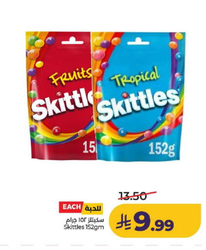 available at لولو هايبرماركت in مملكة العربية السعودية, السعودية, سعودية - عنيزة