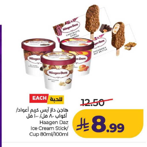 available at لولو هايبرماركت in مملكة العربية السعودية, السعودية, سعودية - عنيزة