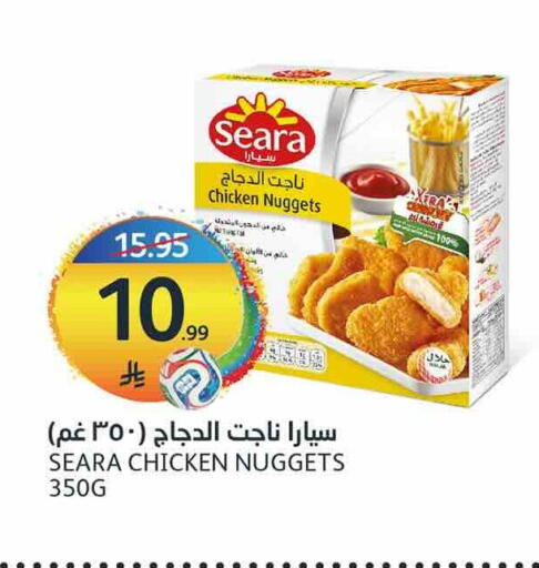 available at أسواق الجزيرة in مملكة العربية السعودية, السعودية, سعودية - الرياض