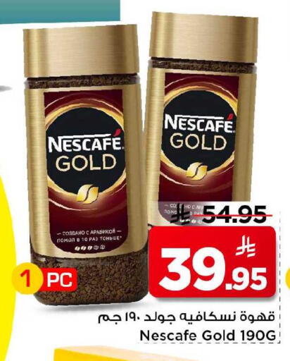available at Mark & Save in KSA, Saudi Arabia, Saudi - Riyadh