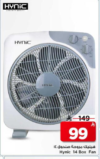 available at Mark & Save in KSA, Saudi Arabia, Saudi - Al Khobar
