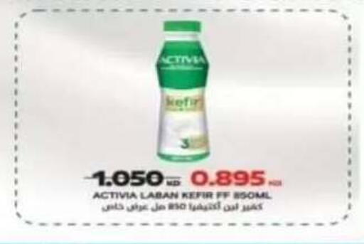 available at Riqqa Co-operative Society in Kuwait - Kuwait City
