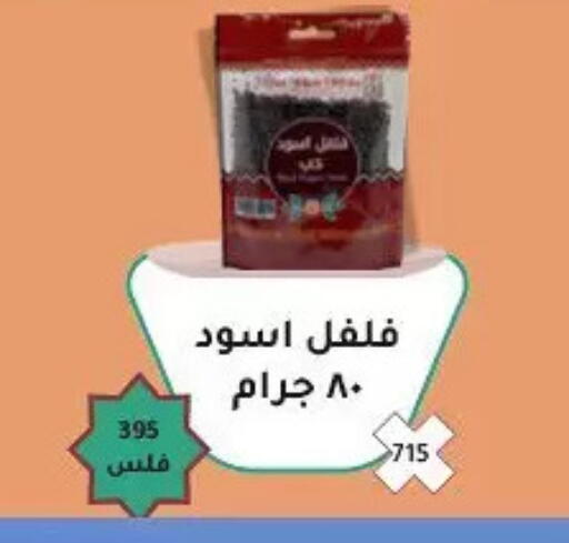 available at Hateen Co-Op Society in Kuwait - Kuwait City
