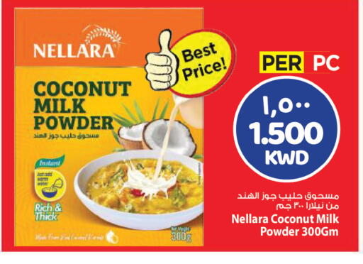 Coconut available at Mark & Save in Kuwait - Kuwait City