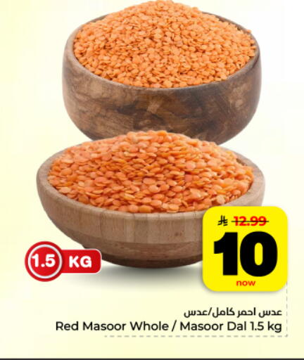 available at هايبر الوفاء in مملكة العربية السعودية, السعودية, سعودية - المنطقة الشرقية