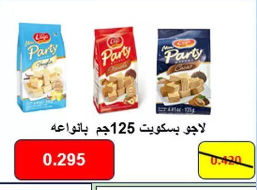 available at Hateen Co-Op Society in Kuwait - Kuwait City