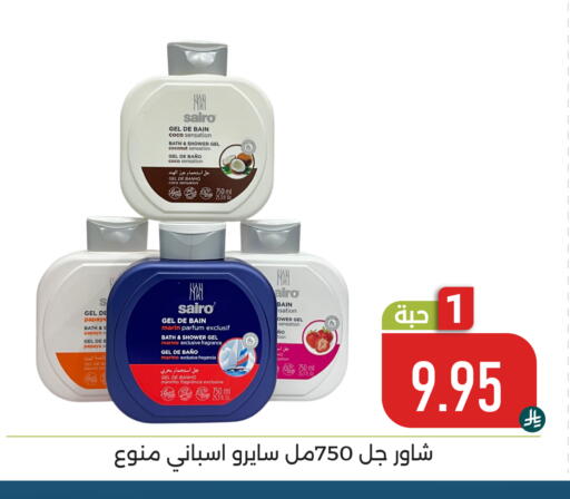 Coconut Papaya available at Family Discount in KSA, Saudi Arabia, Saudi - Dammam