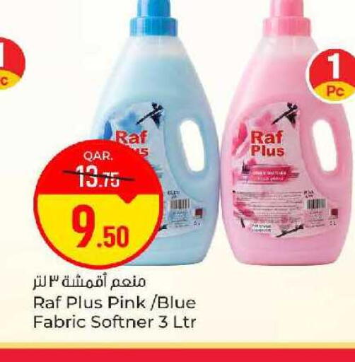 available at باريس هايبرماركت in قطر - الخور