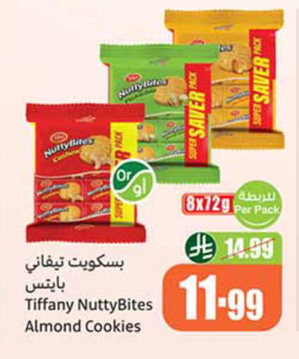 available at Othaim Markets in KSA, Saudi Arabia, Saudi - Dammam