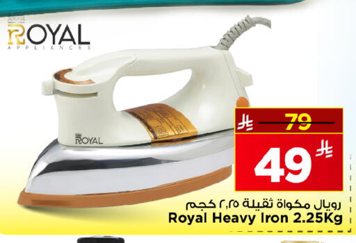 available at Mark & Save in KSA, Saudi Arabia, Saudi - Al Hasa