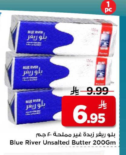 available at Mark & Save in KSA, Saudi Arabia, Saudi - Al Khobar