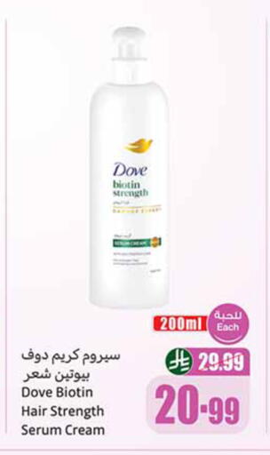 available at Othaim Markets in KSA, Saudi Arabia, Saudi - Dammam