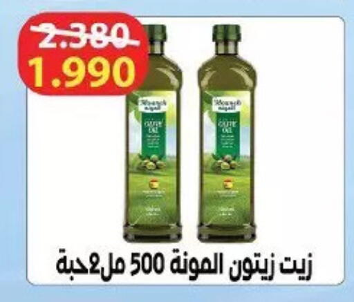 available at Hateen Co-Op Society in Kuwait - Kuwait City