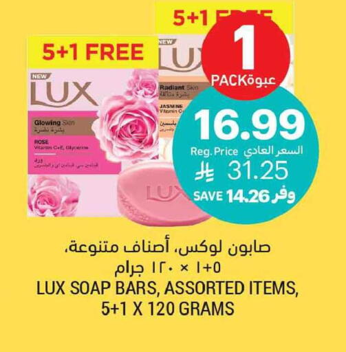 available at أسواق التميمي in مملكة العربية السعودية, السعودية, سعودية - الخبر‎