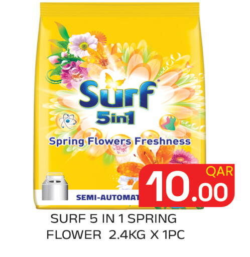 available at Majlis Hypermarket in Qatar - Al Rayyan