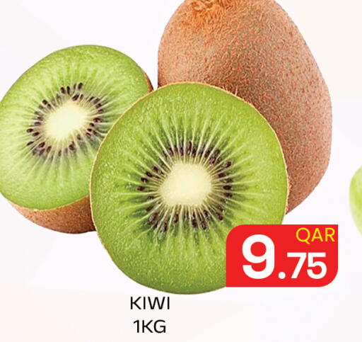 Kiwi available at Majlis Hypermarket in Qatar - Al Rayyan