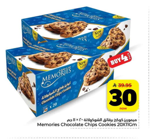 available at Hyper Al Wafa in KSA, Saudi Arabia, Saudi - Mecca