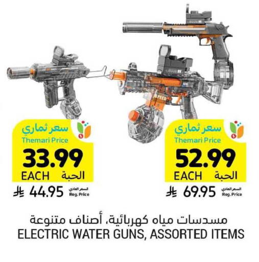 available at Tamimi Market in KSA, Saudi Arabia, Saudi - Tabuk