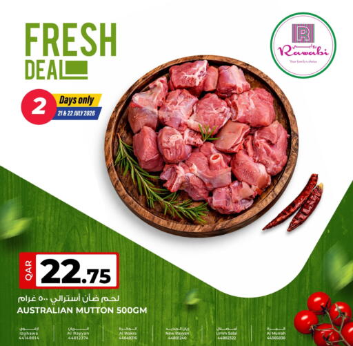 available at روابي هايبرماركت in قطر - الخور