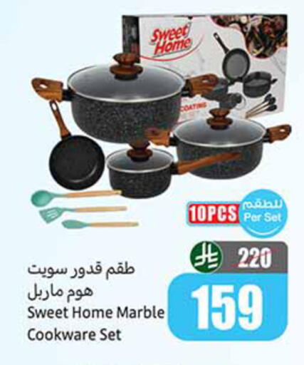 available at Othaim Markets in KSA, Saudi Arabia, Saudi - Dammam