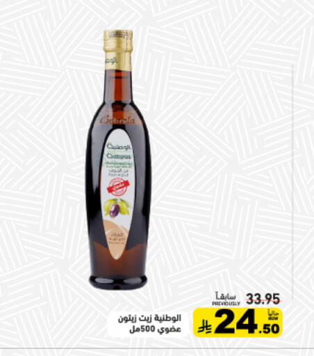 available at Aswaq Ramez in KSA, Saudi Arabia, Saudi - Dammam