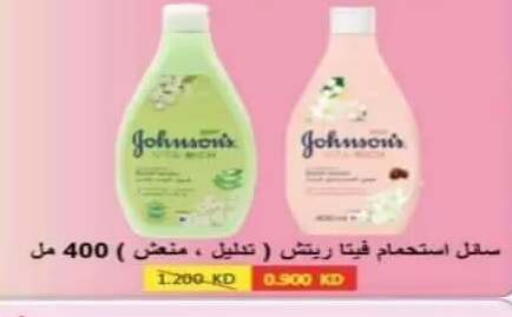 available at Riqqa Co-operative Society in Kuwait - Kuwait City