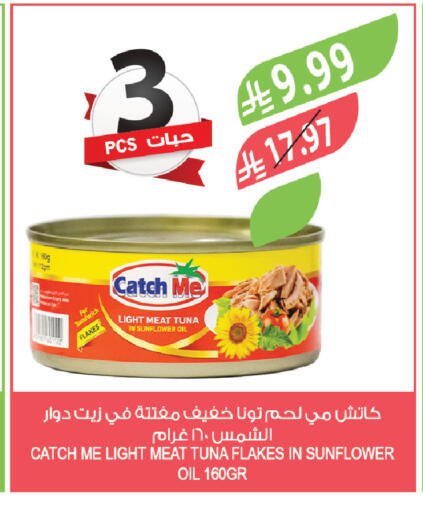 available at المزرعة in مملكة العربية السعودية, السعودية, سعودية - المنطقة الشرقية