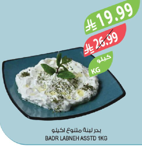 available at Farm  in KSA, Saudi Arabia, Saudi - Al-Kharj