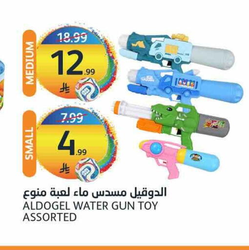 available at أسواق الجزيرة in مملكة العربية السعودية, السعودية, سعودية - الرياض